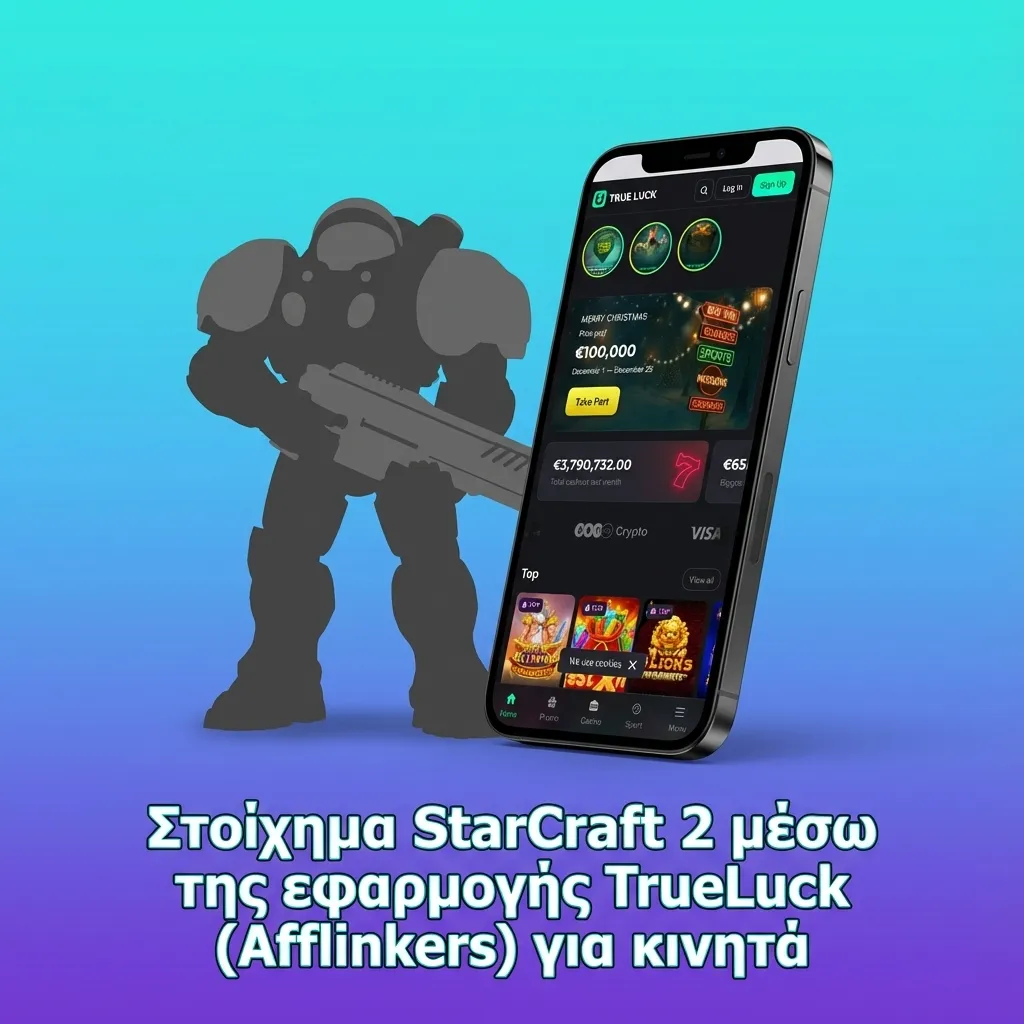 Άτομο στοιχηματίζει σε αγώνα StarCraft 2 σε mobile εφαρμογή TrueLuck, με ζωντανές αποδόσεις στην οθόνη