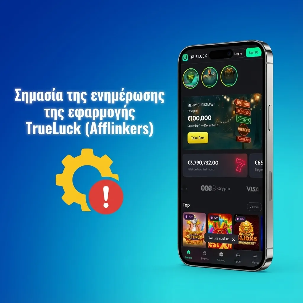 Οθόνη κινητού με την εφαρμογή TrueLuck Afflinkers, με μενού καζίνο, live στοίχημα, προφίλ και πληρωμές
