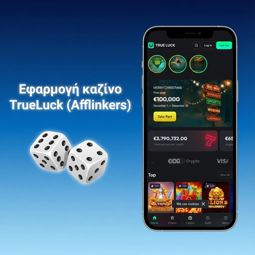 Οθόνη εφαρμογής καζίνο TrueLuck με χιλιάδες φρουτάκια, επιτραπέζια, live τραπέζια και μπόνους προσφορές