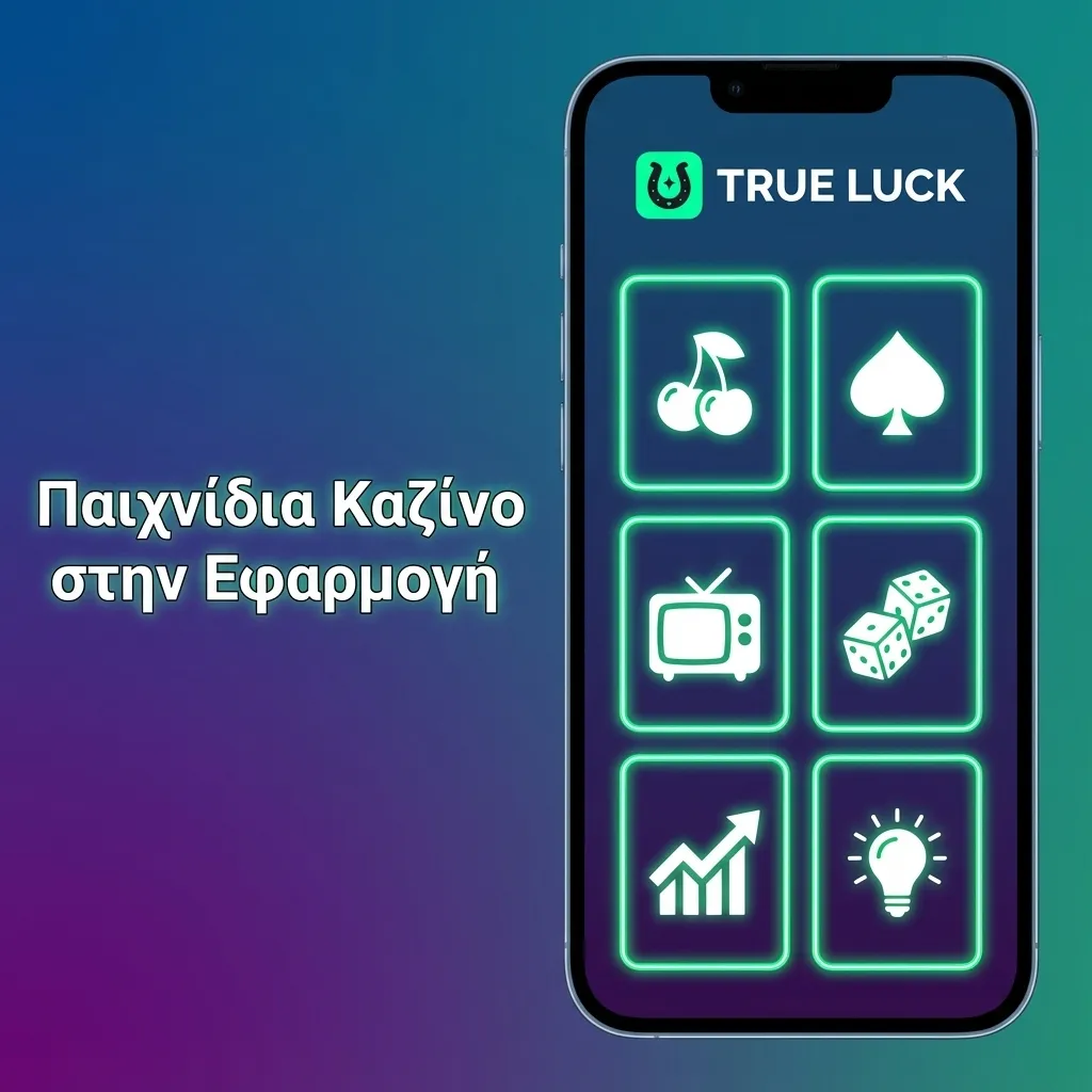 Οθόνη iOS εφαρμογής TrueLuck με λίστα παιχνιδιών καζίνο: φρουτάκια, ρουλέτα, μπλάκτζακ και ζωντανό καζίνο