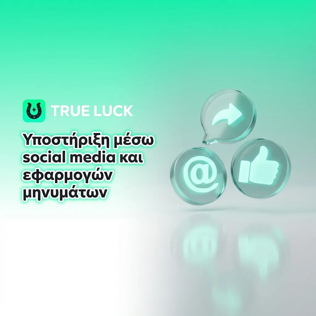 Άτομο σε κινητό με εικονίδια WhatsApp, Telegram, Messenger και X, δείχνοντας γρήγορη υποστήριξη πελατών online