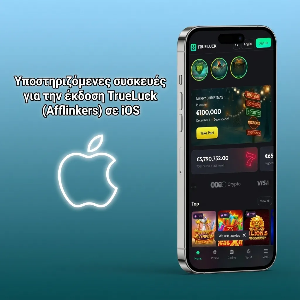 Πίνακας υποστηριζόμενων συσκευών TrueLuck: σύγχρονα iPhone, iPad, iPad Air και iPad Pro με Safari σε νεότερο iOS/iPadOS