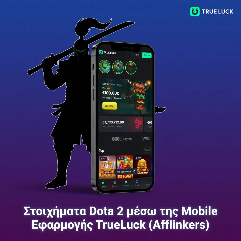 Mobile betting app interface showing Dota 2 esports wagering options and tournament selection menu