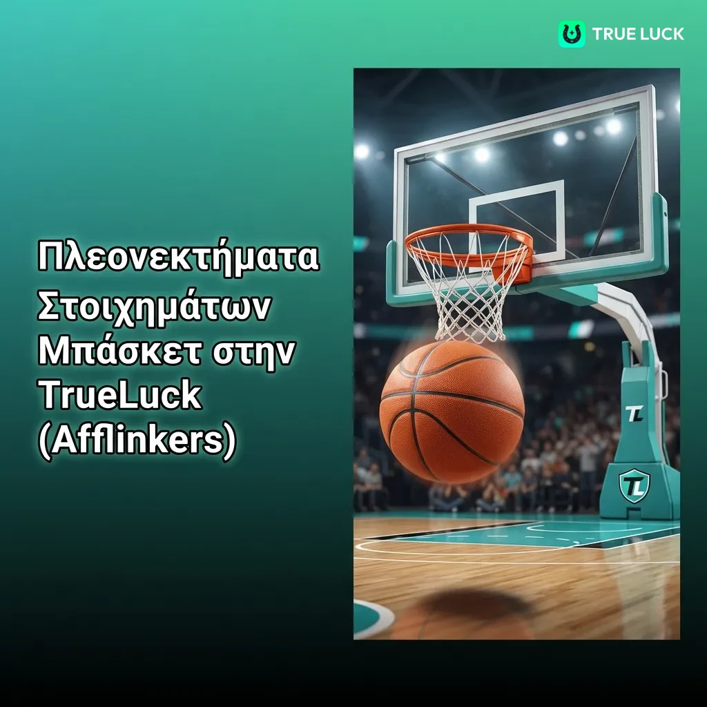 TrueLuck basketball betting features showing markets, odds, live streaming, cash out, bet builder, and mobile app