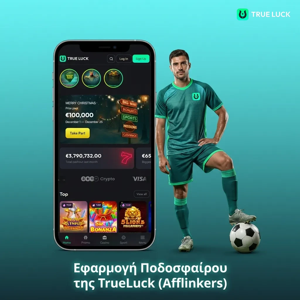 TrueLuck mobile betting app interface showing football matches with real-time odds on smartphone screen