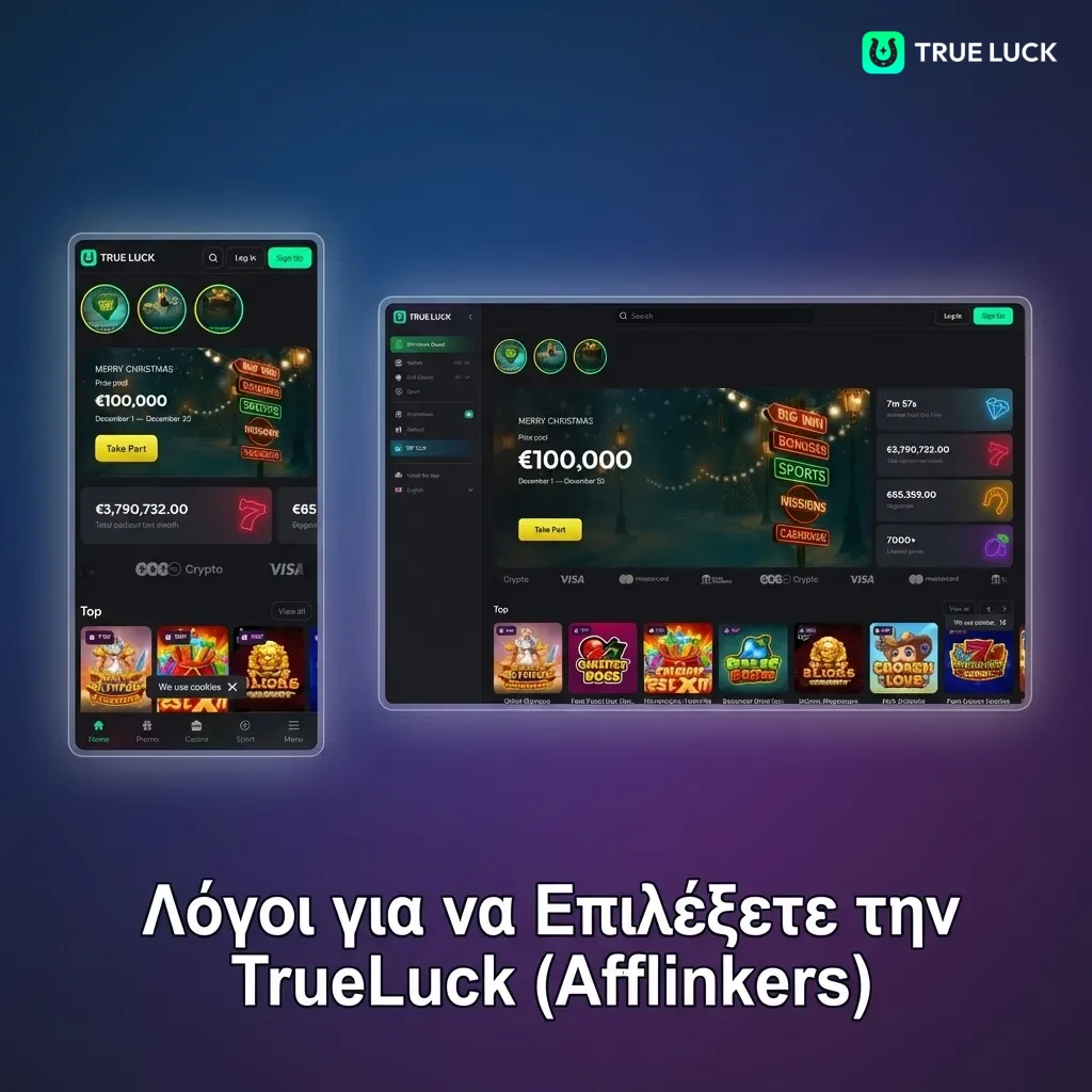 TrueLuck registration process: click signup, enter email/phone, choose currency, accept terms, activate account via link