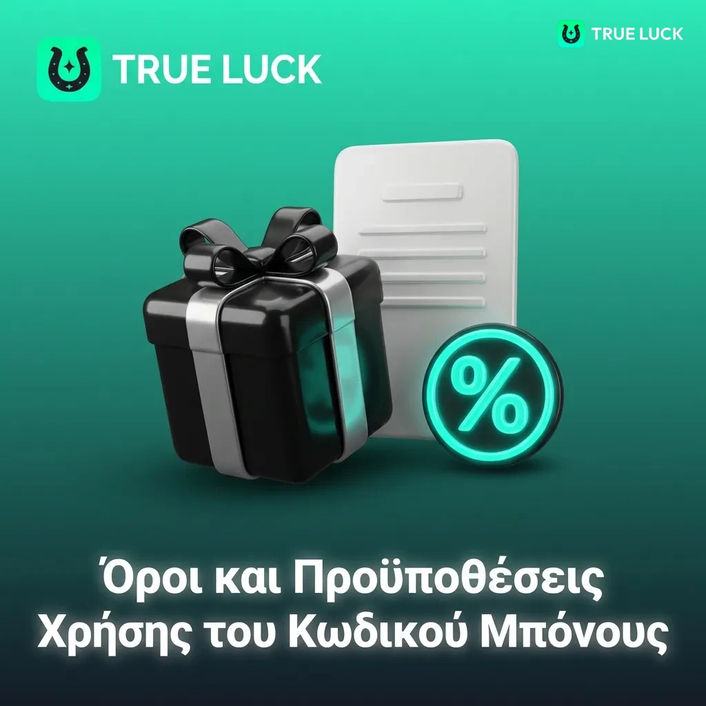 Bonus code terms and conditions including deposit requirements, wagering rules, time limits, and game eligibility