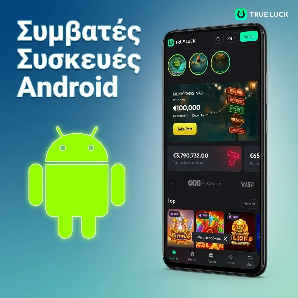 Popular Android smartphone models compatible with the app, including Samsung, Xiaomi, Huawei, OnePlus, and Google Pixel devices