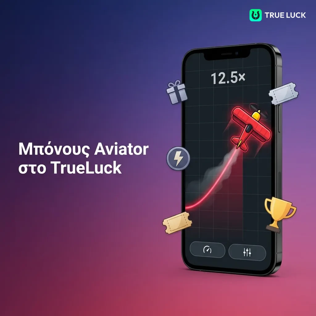 Aviator game benefits at TrueLuck casino including welcome bonus, fast withdrawals, and 24/7 Greek support