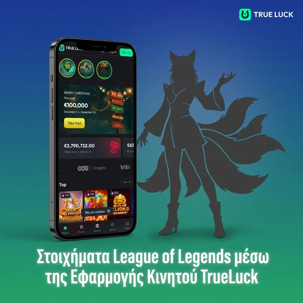 TrueLuck mobile app interface showing League of Legends esports betting markets and live streaming options
