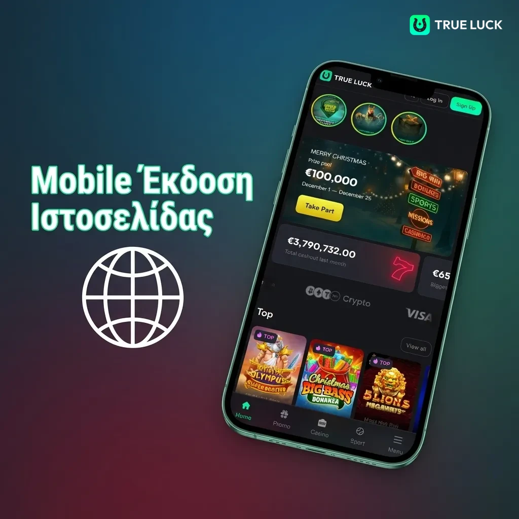 Mobile website version displaying responsive design with betting, slots, and account management features on smartphone