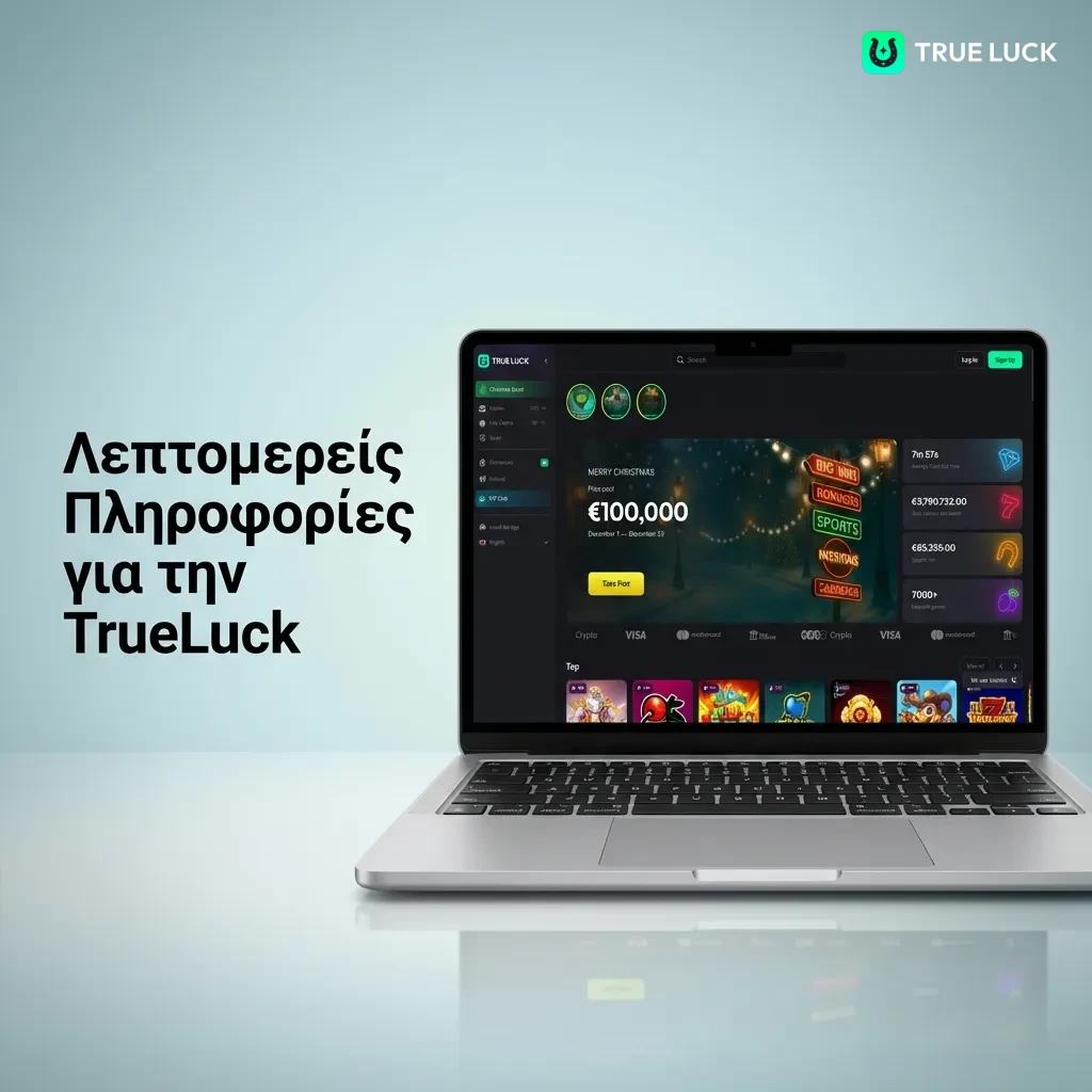 TrueLuck betting platform interface showing sports betting, casino games, and mobile app features for Greek players