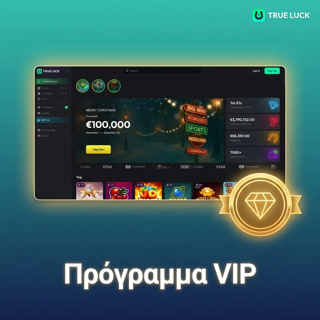 TrueLuck VIP loyalty program showing five tiers: Bronze, Silver, Gold, Platinum, Diamond with increasing rewards